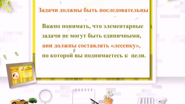 Книгоед (курс скорочтения).Полезные советы.Выпуск 1 смотреть онлайн