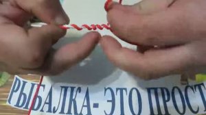 Как связать две лески вяжем узел МОРКОВКА MAHIN KNOT