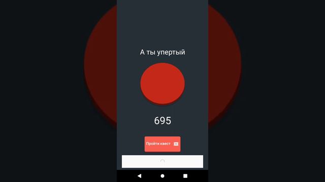 зачем я на неё нажал¿??‽ смотреть онлайн