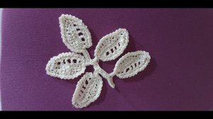 ЛИСТИК/ВЕТОЧКА ЛИСТИКОВ крючком.ИРЛАНДСКОЕ КРУЖЕВО. Листик крючком . Мотив крючком .