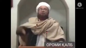 ОЁ РИШ ФАРЗ АСТ Ё СУННАТ МАВЛАВИ АБУ УБАЙДУЛЛОҲИ МУТАВАККИЛ