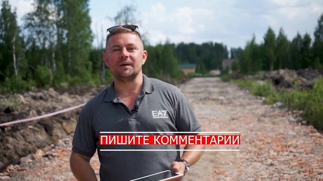 Основные ошибки при покупке земельного участка - Часть 2 // Инвестиции в землю 2021 смотреть онлайн