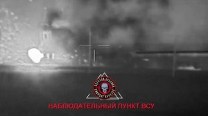 Военнослужащие батальона Штурм 33-го полка 20-й дивизии уничтожают наблюдательный пункт ВСУ