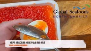 Вкусная красная икра нового сезона: Кижуч эконом класса - Global Seafoods Fish Market and Cooking