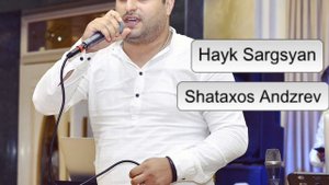 Hayk Sargsyan - Shataxos Andzrev Cover 2021