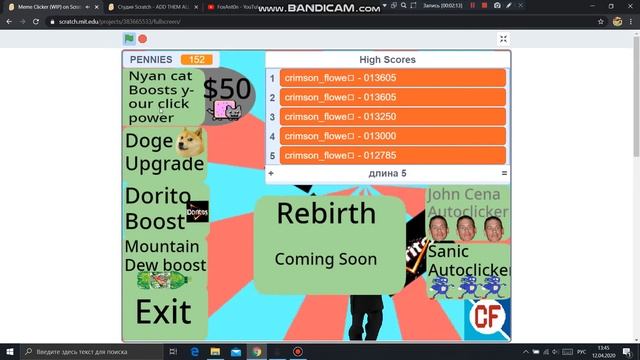 как сломать любой кликер | смотреть онлайн