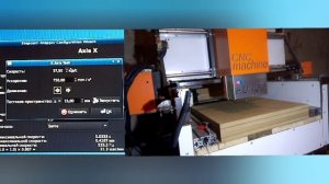 Переход с Mach3 на LinuxCNC. Общая информация и настройка.