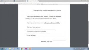 Титульный лист отчета по практике  8-800-100-67-87.mp4