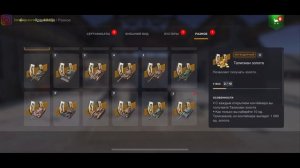 ОТКРЫЛ КОНТЕЙНЕРОВ НА 500$ В WOTBLITZ/ВЫПАЛИ РЕДЧАЙШИЕ ТАНКИ?/Контейнеры «Сюрприз»/ximmenss_MONEY.