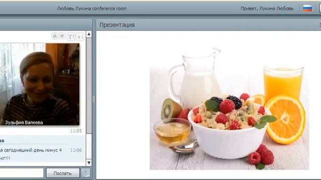 вэлнэс-завтрак 19.03.16 Валеева Зульфия "Зачем нужен завтрак" смотреть онлайн
