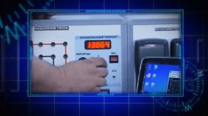 Электротехнические материалы