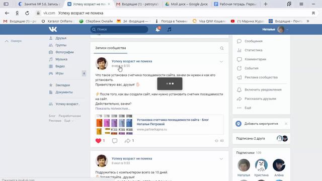Как сделать короткую ссылку на пост