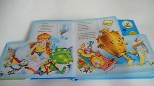 Мойдодыр - Говорящие сказки