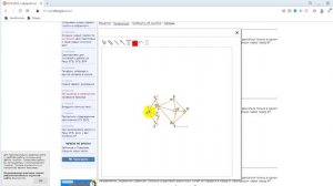 ОГЭ-2023 Информатика. Задание 9. Анализирование информации, представленной в виде схем.