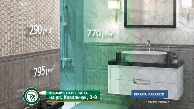 Ковальчук 3-9 смотреть онлайн