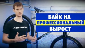 Доступный хардтейл с заявкой на апгрейд - обзор велосипеда ORBEA ALMA H30