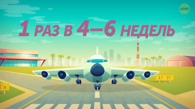 Почему пассажира 1-го класса могут перевести в экономкласс