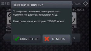 hcr bpae mod (1.20.4)