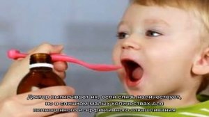 Влажный кашель у ребенка: способы лечения