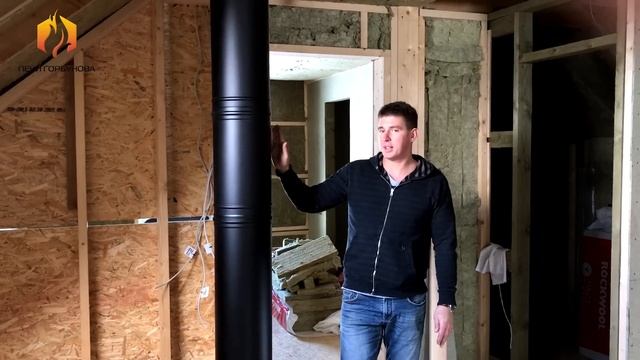 Монтаж печи-буржуйки и сборка дымохода Schiedel в каркасном доме