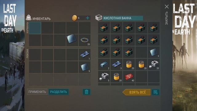 Крафт оборонительной турели 2 уровня в игре Last day on earh! смотреть онлайн