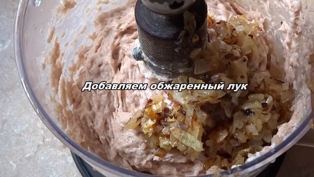 Печеночная куриная колбаса