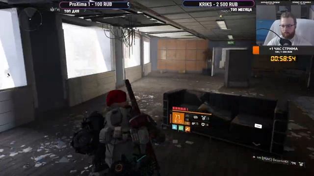 Tom Clancy’s The Division 2 - Потерянный рай - Новое вторжение - №4 смотреть онлайн