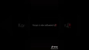 Грустные видео из тик тока