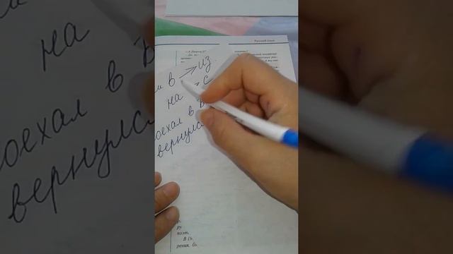 Rus dili. 11sinif. urok 1.1bölüm смотреть онлайн