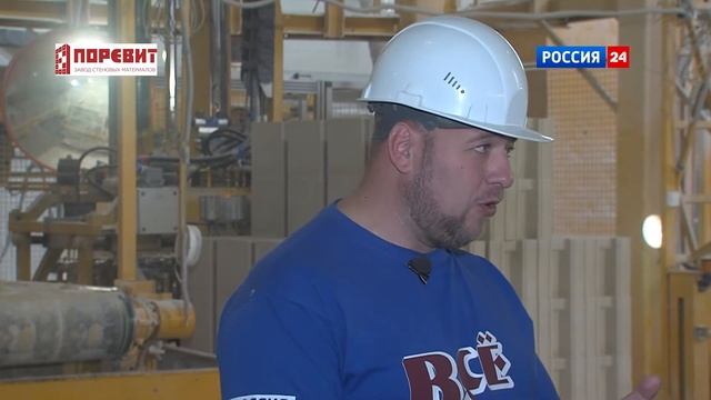 Как производится силикатный блок?
