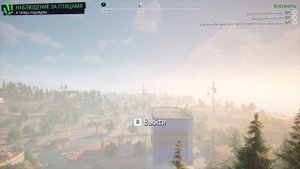 Наблюдение за птицами Goat Simulator 3