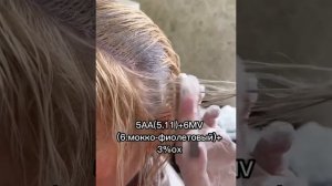 Тотал-блонд с затемнением корней