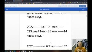 Валера Крымский о моем X files c 21 42 сек. по 29 45 сек.