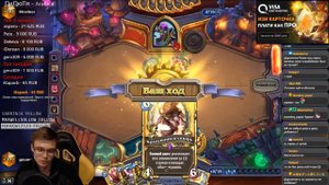 Gnumme. Самый быстрый джейд друид на диком ладдере!