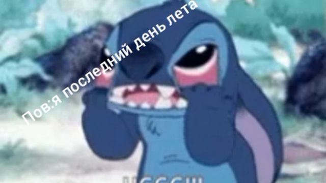 почему