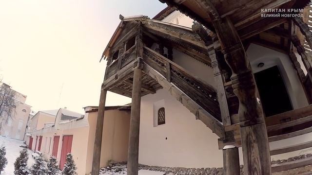 ВЕЛИКИЙ НОВГОРОД. НОВГОРОДСКИЙ КРЕМЛЬ (ДЕТИНЕЦ)