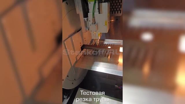 Резка труб на лазерном труборезе STL-T6022/1500 Raycus Servo Nesting
