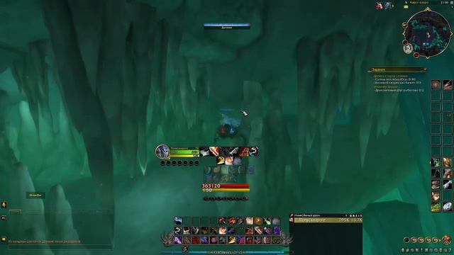 Забытый тайник в воде WoW вов смотреть онлайн