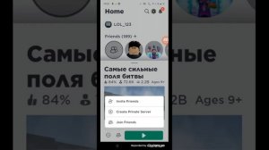 туториал как сделать отдельный сервер в сильнейший поле битвы