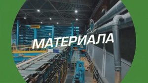 Акции Сегежа. Обзор, прогноз и перспективы SGZH!