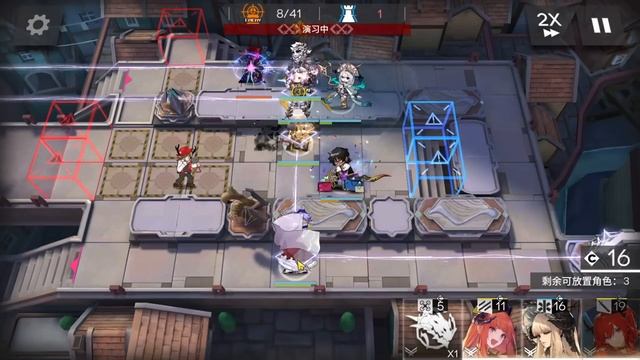 LE-EX-7 + Challenge Mode + Medal | AFK Strategy |【Arknights】 смотреть онлайн