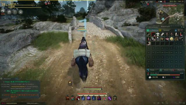 Black Desert Корея всякий бред 9 (Кунаичи) перезалив смотреть онлайн