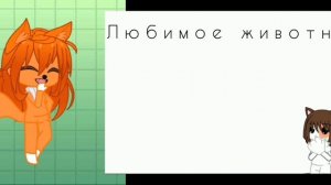 Батл ОС с Gacha Mika||гача клуб