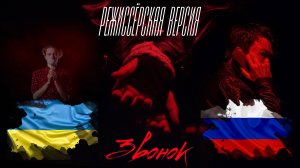 МОНРО - СУИЦИД ПРЕМЬЕРА КЛИПА 2022 [РЕЖИССЁРСКАЯ ВЕРСИЯ] .mov