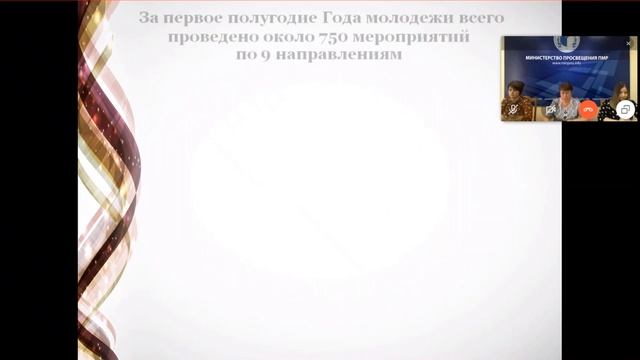 Президент признал работу Министерства просвещения удовлетворительной