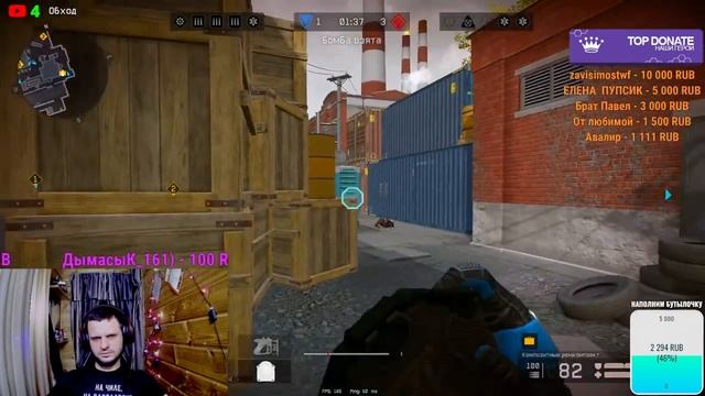 Warface СТРИМ/ВАРФЕЙС/РМ 3.0/СЕЗОН Первый День после праздников смотреть онлайн