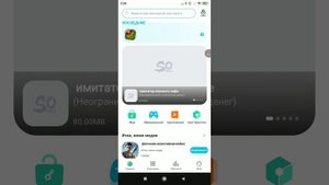 как скачать people playground на телефон