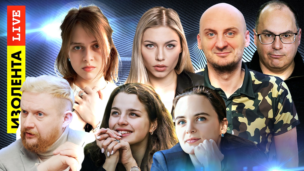 ИЗОЛЕНТА live #1100 |Как бомбили Югославию |Американский государственный рэкет |Краля Даля |24.03.23