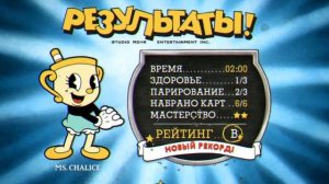 Cuphead: The Delicious Last Course - Полное Прохождение DLC за Мисс Чашу