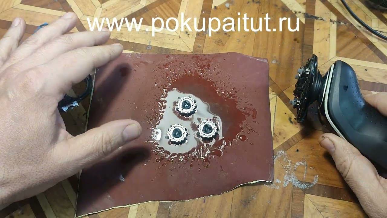 Заточить бритву Филипс самостоятельно смотреть онлайн